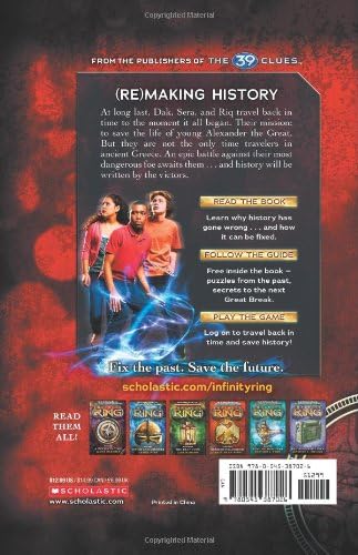 INFINITY RING#07 THE IRON EMPIRE - Retail Maharaj