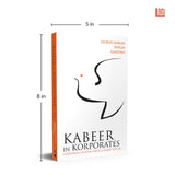 Kabeer In Korporates Corporate Lessons From A Great Mystic - Retail Maharaj