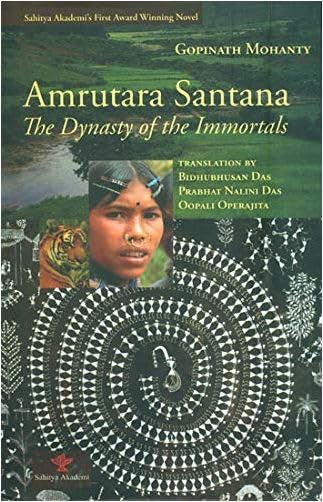 AMRUTARA SANTANA - Retail Maharaj