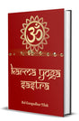 Karma Yoga Sastra : Golden Embossed Collector's Edition - Retail Maharaj
