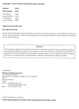 CLINICAL AUDIO-VESTIBULOMETRY FOR OTOLOGISTS AND NEUROLOGISTS - Retail Maharaj