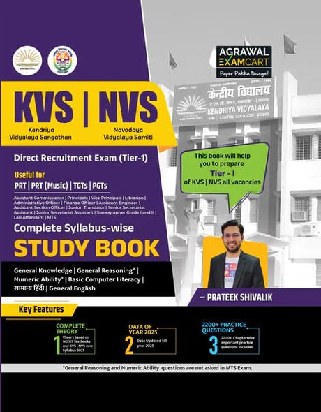 Examcart KVS PRT, TGT, PGT Common Subjects Study Guidebook 2025 By Prateek Shivalik | Latest NCERT & KVS Syllabus Based Complete Theory & 2200+ MCQs (English Medium) - Retail Maharaj