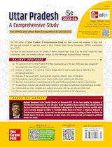 Uttar Pradesh General Studies, 5e for UPPCS Mains Paper 5 & 6- UP Special Comprehensive Study | Previous Years’ Questions (PYQs) | Colourful Pluck-out Chart | RO/ARO (Review Officer) | UP GK - Retail Maharaj