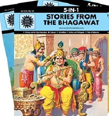Best of 5 in 1 Assorted Pack of 5 - Retail Maharaj