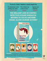 The Little Sparrow Murders (Detective Kindaichi Mysteries) - Retail Maharaj