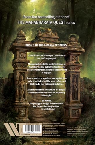 SWORD OF FIRE: THE PATAALA PROPHECY BOOK 3 - AN EPIC FANTASY ADVENTURE BY CHRISTOPHER C. DOYLE | MYSTERY THRILLER BASED ON INDIAN MYTHOLOGY - Retail Maharaj