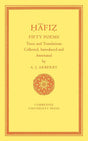 Fifty Poems of Hafiz - Retail Maharaj