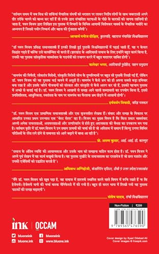 मास्क मैनिफेस्टो (Mask Manifesto) - Retail Maharaj