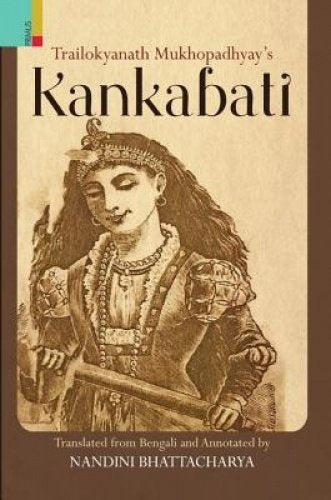 TRAILOKYANATH MUKHOPADHYAY'S KANKABATI [HB] - Retail Maharaj