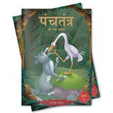 Panchatantra ki Laghu Kathayen - Volume 4: Illustrated Witty Moral Stories For Kids In Hindi - Retail Maharaj
