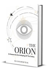 The Orion - Retail Maharaj