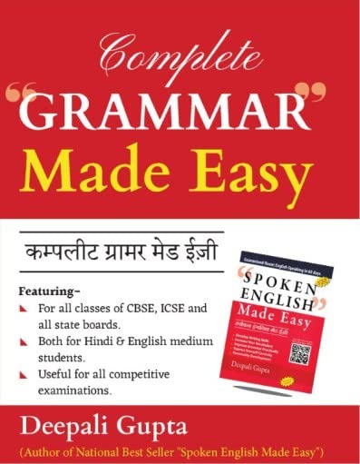 Complete Grammar Made Easy | English Grammar Book by Deepali Gupta | Indra Publishing House - Retail Maharaj
