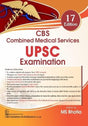 Combined Medical Services Upsc Examination 17Ed (Pb 2024) - Retail Maharaj