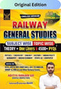 Aditya Ranjan Publications Railway General Studies Original | Railway GK/GS | 4500+ Chapter-Wise MCQs | NTPC, RPF SI, RPF Constable, ALP, Technician, ... JE & Other Railway Exams | By Aditya Ranjan - Retail Maharaj