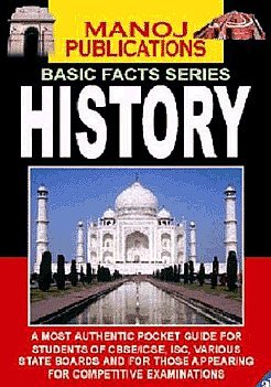 History - Retail Maharaj