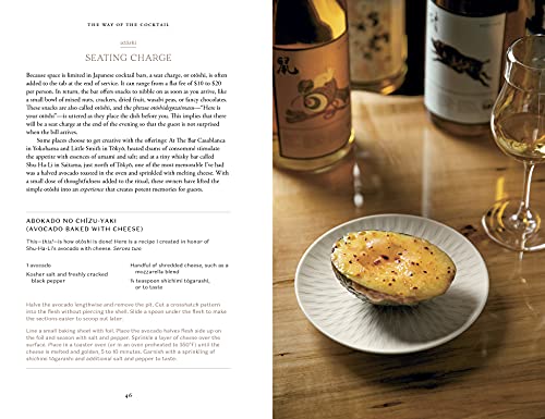 The Way of the Cocktail: Japanese Traditions, Techniques, and Recipes - Retail Maharaj