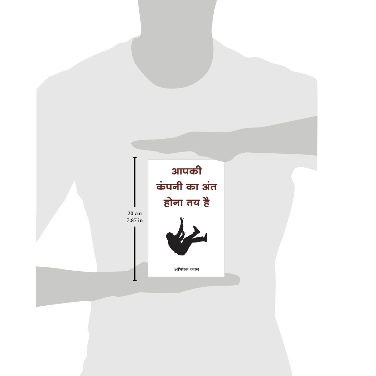 Aapki Company Ka Ant Hona Tay Hai (Hindi) - Retail Maharaj