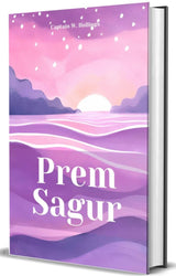 The Prem Sagur - Retail Maharaj