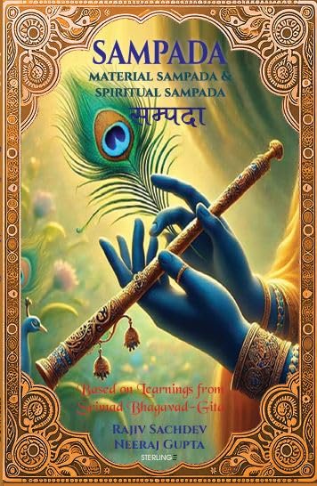 Sampada: Material and Spiritual Wealth, Bhagavad Gita Learnings Book on Karma and Soul Journey - Retail Maharaj