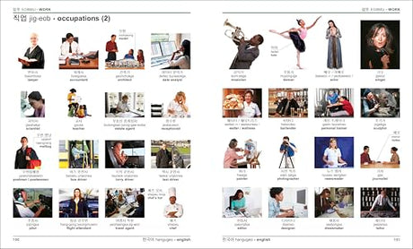 Korean English Bilingual Visual Dictionary - Retail Maharaj