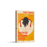Death on Gokumon Island - Retail Maharaj