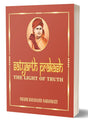 Satyarth Prakash - Retail Maharaj