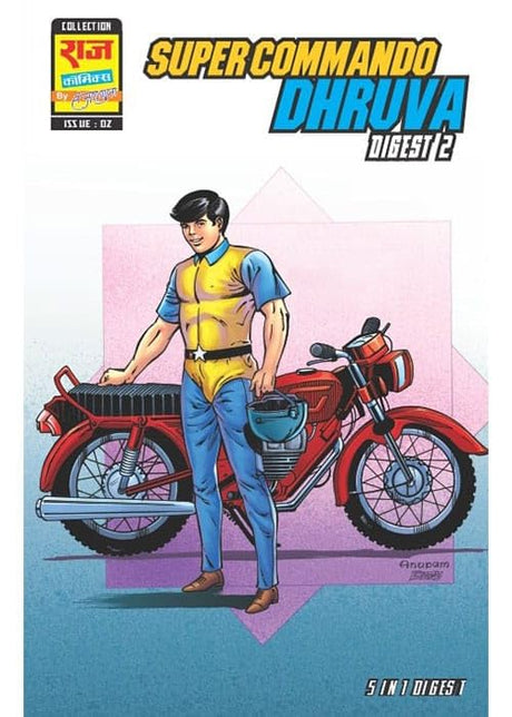 Raj Comics | Combo-1 of Super Commando Dhruva Origin Series in English (Big Size) Combined Digests | Super Commando Dhruva Digest 1-5 | Graphic Novel | English | Paperback - Retail Maharaj