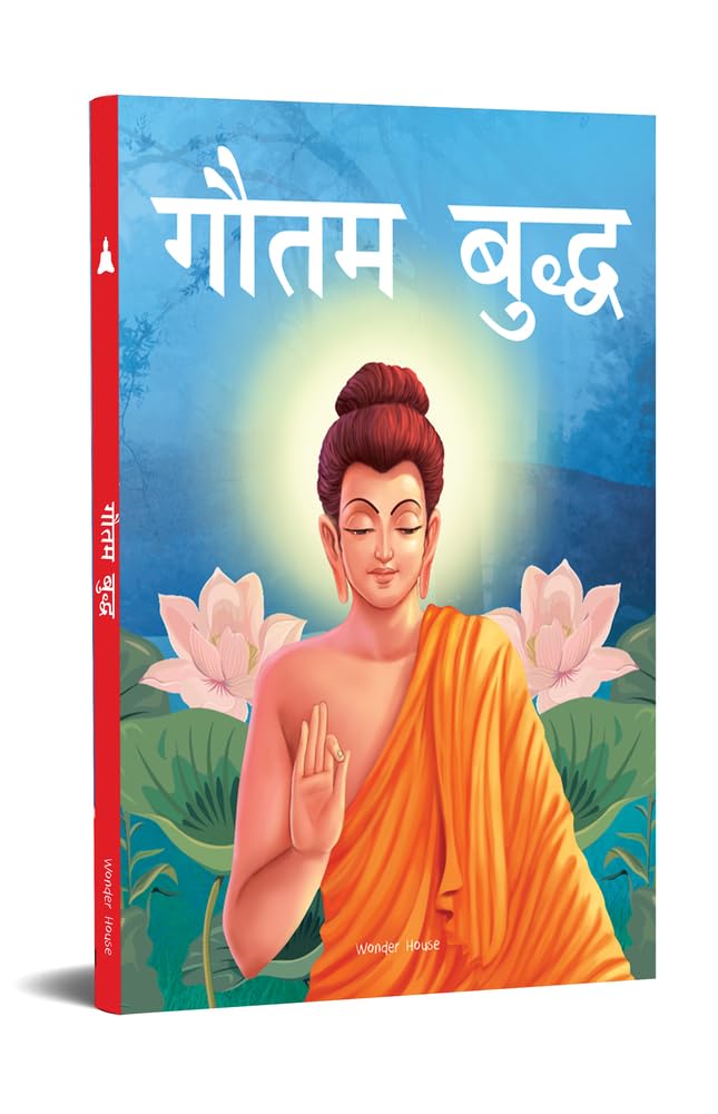 Gautam Buddha - Illustrated Stories From Indian History And Mythology in Hindi - Retail Maharaj