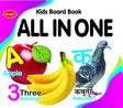 Shanti Publications Kids Board Books - ALL IN ONE - Retail Maharaj