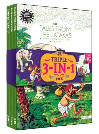 ACK Triple 3-in-1 Pack (Vol-1) - Retail Maharaj
