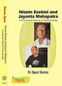 Nissim Ezekiel and Jyant Mahapatra : A Comparative Reading in Phenomenology - Retail Maharaj