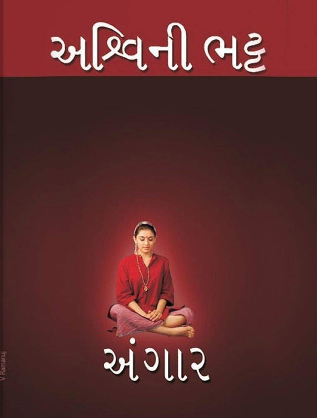 Angar - Part 1 to 3 - Retail Maharaj
