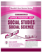 UPPER PRIMARY TET SOCIAL STUDIES / SOCIAL SCIENCE 9500+ MCQ (Bengali Version) - Retail Maharaj