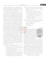 (Old Edition) VARC, 12e - Retail Maharaj