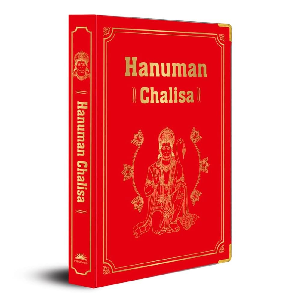 Hanuman Chalisa by Shubha Vilas (Deluxe Silk Hardbound) – Devotional | Lord Hanuman | Spirituality | A Journey of Faith and Devotion | Prayer Book | Experience the Power and Blessings of Lord Hanuman - Retail Maharaj