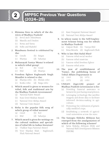 Madhya Pradesh General Knowledge, 7e for MPPSC Exams 2025-26 | MP GK | MP Special | PYQs 2024–25, Maps, Flowcharts & Updated Syllabus - Retail Maharaj