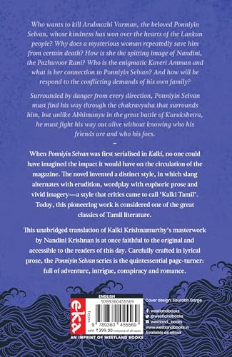 Wind Storm (Ponniyin Selvan Book 4): 4, VI - Retail Maharaj