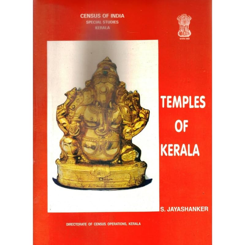 Temples of Kerala District