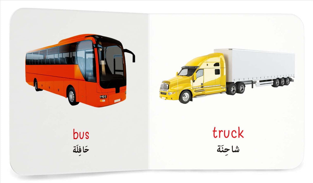 My First Book of Transport (English-Arabic) - Bilingual Learning Library - Retail Maharaj