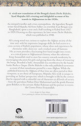 In A Land Far From Home: A Bengali In Afghanistan (Deshe Bid - Retail Maharaj