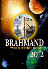 Brahmand World Defence Update 2012 - Retail Maharaj