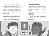The Secret Explorers and the Moon Mission - Retail Maharaj