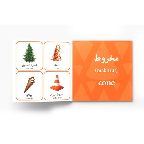 My First Arabic Book of Shapes: Bilingual Picture Books For Children (Arabic-English) - Retail Maharaj