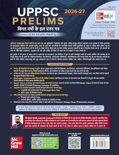 UPPSC Prelims Vigat Varshon ke Hal Prashan Patra (Hindi) by Ravi Prakash Azad | UPPCS PYQs 2012–2025 | Subject-wise & Chapter-wise Topics | UP Special GK | UPPSC | UP RO/ ARO - Retail Maharaj