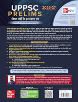UPPSC Prelims Vigat Varshon ke Hal Prashan Patra (Hindi) by Ravi Prakash Azad | UPPCS PYQs 2012–2025 | Subject-wise & Chapter-wise Topics | UP Special GK | UPPSC | UP RO/ ARO - Retail Maharaj