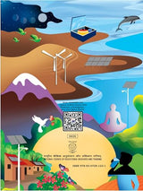 435 Our Wondrous World, Textbook of The World Around US for Grade 4 (Edition First Edition) - Retail Maharaj