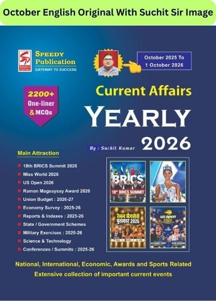 Speedy Current Affairs Yearly |  October 2025 to October 2026 | Check Suchit Sir Image Before Buying | Original Book Of Suchit Kumar | English Version