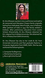 Sher Shah's Administration through Persian Sources - Retail Maharaj