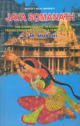 Jaya Somanath - Retail Maharaj