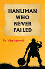 Hanuman Who Never Failed - Retail Maharaj